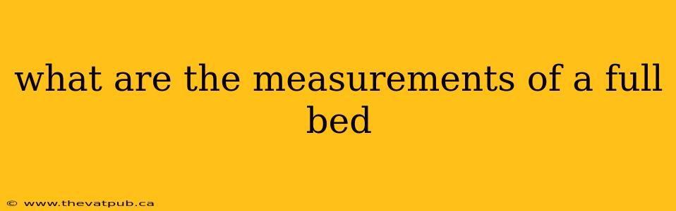 what are the measurements of a full bed