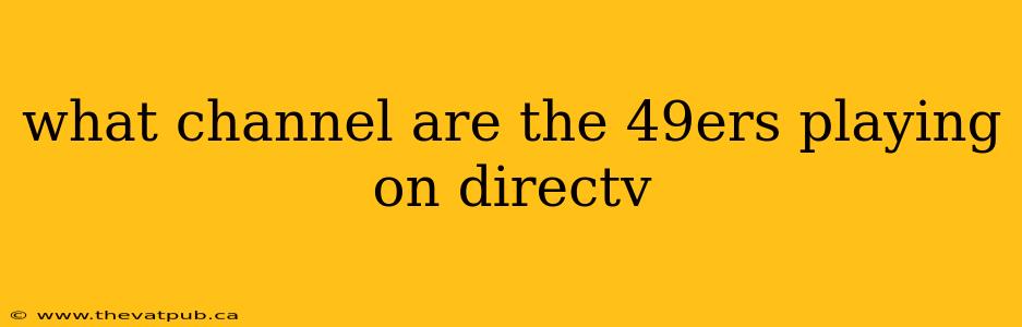 what channel are the 49ers playing on directv