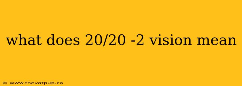 what does 20/20 -2 vision mean