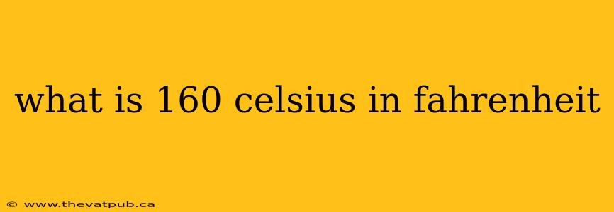 what is 160 celsius in fahrenheit