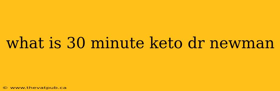 what is 30 minute keto dr newman