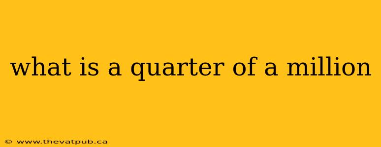 what is a quarter of a million