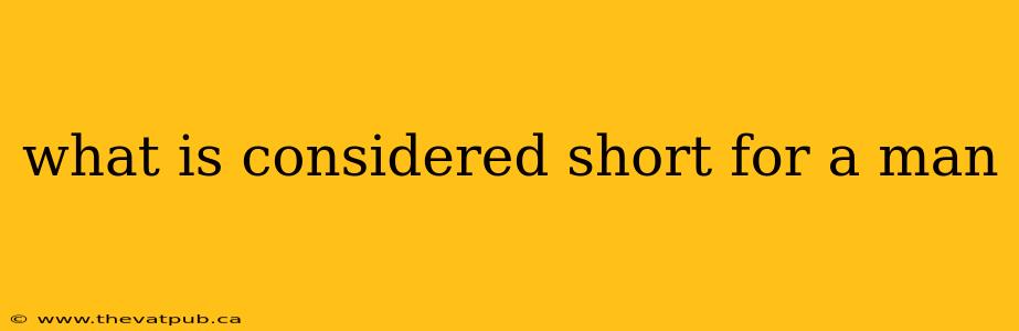 what is considered short for a man