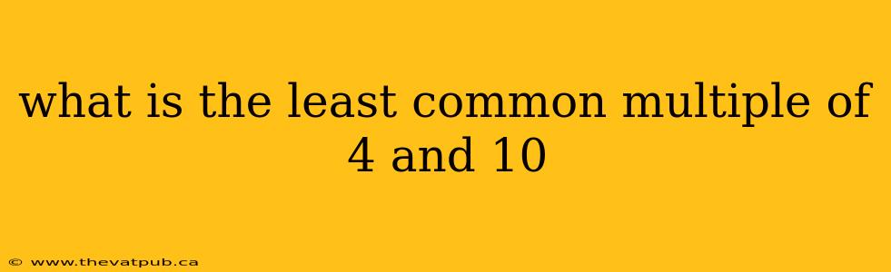 what is the least common multiple of 4 and 10