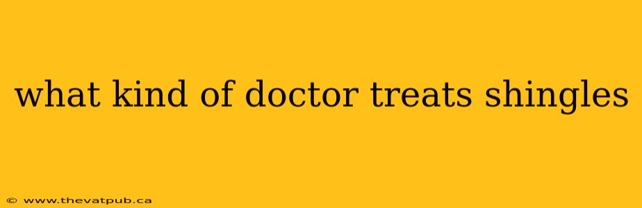 what kind of doctor treats shingles