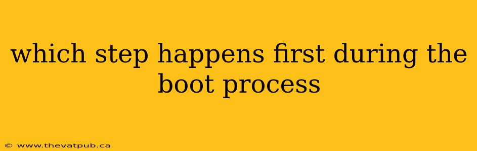 which step happens first during the boot process